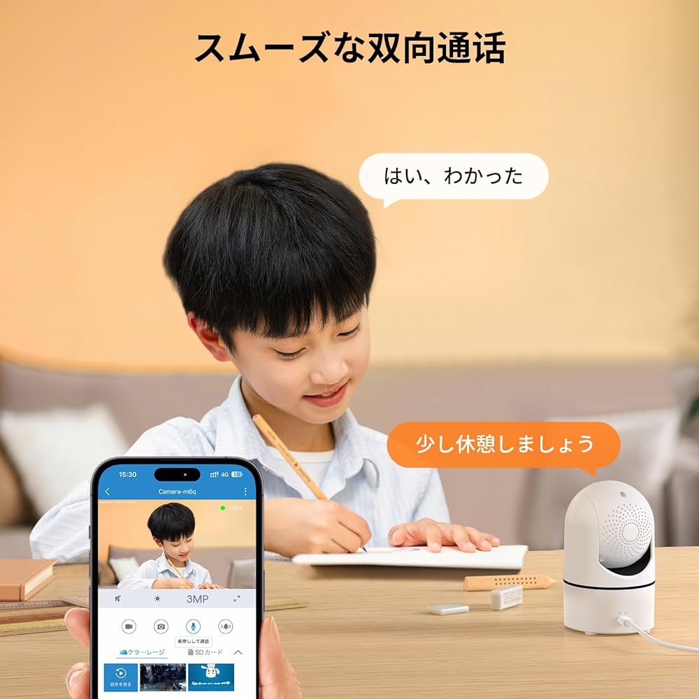 TOPCONY Indoor Security Camera 録画可能 カメラ 楽天市場】防犯カメラ 室内 ペットカメラ 見守りカメラ 留守番